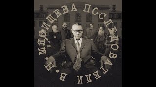 Подсадный С.А. - ЛОРПт, лекция 1