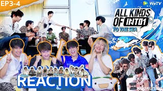 [EP.3-4] REACTION 🌴 INTO1—【All Kinds of INTO1 - To The Sea】#หนังหน้าโรงxINTO1