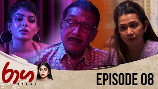 Raaga | Episode 08 - (2025-02-12) | ITN