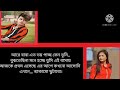 ঘৃণা থেকে ভালোবাসা সকল পর্ব ভুল বোঝা বুঝির ভালোবাসা a social love story ft আশিক প্রিয়াংকা