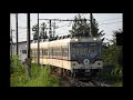 【走行音】富山地方鉄道14760形＜特急＞ 区間：立山線 地鉄富山→立山