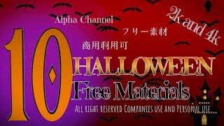 [フリー素材] ハロウィン風 カウントダウン素材！