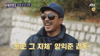 전체관람가 11회 예고편