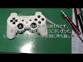 【ゆっくりジャンク修理】常にボタンが押しっぱなしジャンクなps3コントローラー dualshock 3 を修理したyo【敗北編】1 2