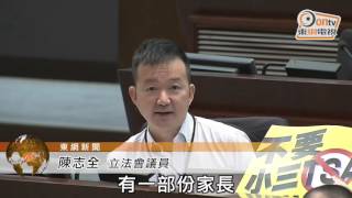 小三生立會訴苦  家長反TSA釀罷課