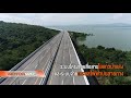 motorway news ตอนที่ 1 เตรียมสร้างด่านมอเตอร์เวย์ใหม่ 2 สายทาง