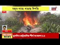 topsia fire live শহরে বিধ্বংসী আগুন দাউদাউ করে জ্বলছে ঝুপড়ি দেখুন bangla news