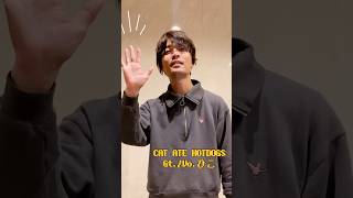 CAT ATE HOTDOGS 2025年3月東阪ワンマン企画開催!!! Gt./Vo.ひこ🎸 一言コメント動画 #邦ロック #ロック #ロックバンド #ワンマンライブ