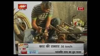 Idea India Ka: Car made out of scrap