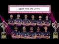 bpl 2025 আজকের বিগ ম্যাচে একাধিক চমক চট্রগ্রাম বনাম রংপুর chittagong vs rangpur