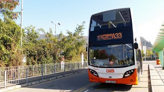 [屯赤新體驗][Hong Kong Airport Bus]龍運巴士丹尼士Enviro500MMC 12米(半豪華客車) 6525@A33(往屯門公路轉車站) 全程行車片段