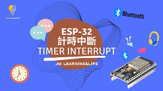 ESP32 #8【Timer】| ESP32 計時器中斷 | NodeMCU 32S Timer #9