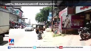 അന്ന് മോഷണം അറിഞ്ഞിട്ടും ഖദീജ ക്ഷമിച്ചു; പണം കൈക്കലാക്കാൻ കൊല ​ | Ottappalam murder