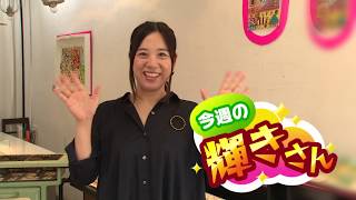 2020.5.31「ひょうご発信！」今週の“輝きさん”　お菓子の絵本！?