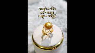 ရွှေတွက်နည်း ✍️ #knowledge #sharing #gold #calculations #ရွှေအကောင်းသိကောင်းစရာ