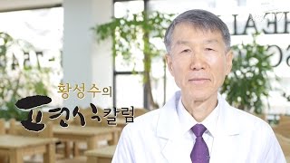 [황성수TV] 파킨슨병 채식하면 좋아질까요?