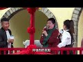 青岛小伙牵手云南妹妹，愿意做上门女婿？开封王婆来云南大理，相亲现场