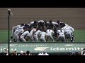 【高校野球 甲子園 ハイライト】決勝戦　東北からのパワーを受け取る仙台育英　円陣【決勝　 仙台育英 vs 慶應義塾】2023.8.23