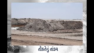 The hurricane in the kharaghoda desert turned the water back on salt | ETV Bharat