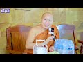 ឆ្លៀតពេលធ្វើបុណ្យថែម