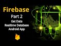 Firebase Realtime database Part 2 | Get Data tutorial | Android Studio