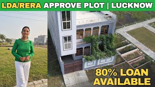 LDA / Rera Approved Plots in Lucknow New Jail Road | @SimplyShilpi