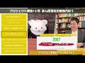 税理士試験簿財新プロジェクト開始1ヶ月 ぽん田現状の勉強方針①　【フリクション u0026アイロンなんてのどうよ 】