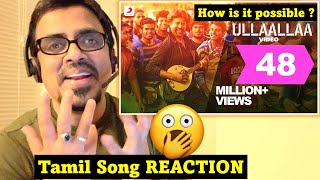 petta tamil song | REACTION | Ullaallaa | Rajinikanth | Anirudh Ravichander #tamilreaction