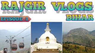 VISHWA SHANTI STUP || RAJGIR EPISODE-1 || BIHAR || @dreamedukidsofficial