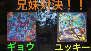 遊戯王対戦♯31 ティンダングルVSトリックスター