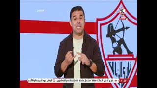 سهل تتكلم وتطلع بيانات.. خالد الغندور يعلق على نقاط هامة في أخطاء التحكيم هذا الموسم - زملكاوي