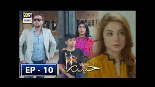 Khasara Episode 10 | 7th June 2018 | ARY Digital Drama