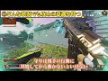 【たった10分で対面強化】ファイト力爆伸びの3つの意識を徹底解説【apex】