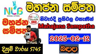 Mahajana Sampatha 5745 2025.02.12 Today Lottery Result අද මහජන සම්පත ලොතරැයි ප්‍රතිඵල nlb