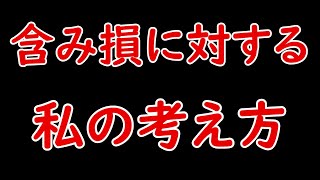 【介護職員のＦＸトレード】２０２４年８月１２日～８月１６日の収支報告