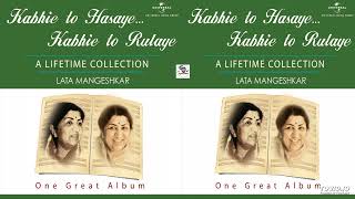 Kabhi To Hasaye... Kavi To Rulaye !! A life Time Collection Of Lata  With Kishore @ShyamalBasfore