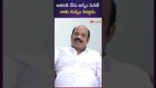 అతనికి నేను అన్నం పెడితే  నాకు సున్నం పెట్టాడు #yarlagaddavenkatarao #gannavaram #tdp #apnews