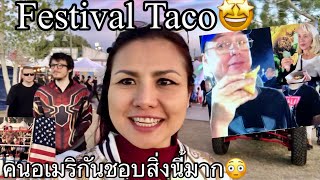 🚚 Food Truck ในอเมริกาขายดีมาก เทศกาลอาหาร25ร้านขายอาหารแบบเดียวกันหมด ทำไม?!คนซื้อ เยอะเวอร์😳