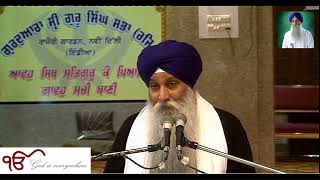 Katha Vichar | Dr. Harban Singh Alwar Wale | Rajouri Garden Gurdwara