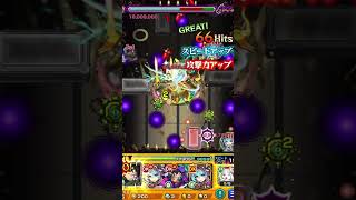 【ワンパン】クシャーンティボス1ワンパン「リヴァイ兵長」 #モンスト #轟絶 ＃ワンパン＃クシャーンティ