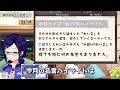 ホロのこしかけ　2月名言【友人a・えーちゃん ホロライブ切り抜き】