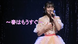 NMB48 山本彩加 卒業記念Movie～春はもうすぐ～