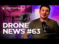 Drone news #63: обновление DJI M30, Небосвод и гражданские дроны, Walksnail Avatar HD Pro