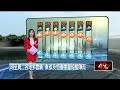 壹氣象／水氣多對流旺盛「留意午後雷雨」 6縣市大雨特報