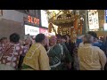 池袋御嶽神社　例大祭　宵宮　池袋駅西口を神輿渡御　2024 09 28 a24