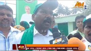 ବିଜୟ ଶଙ୍କର ବିଜୟର ଧ୍ଵଜା ଉଡ଼ାଇଲେ | AM MEDIA 24 | Odiya News