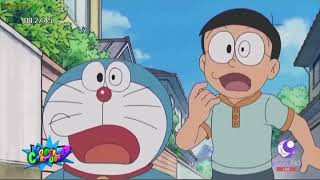 Doraemon โดเรม่อน ตอน แหวนอุลตร้า