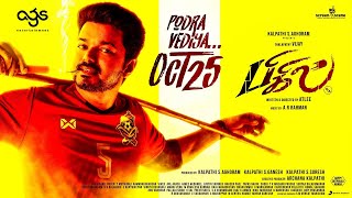 Official: Bigil Release Date Revealed!| Thalapathy Vijay | Atlee | Nayanthara