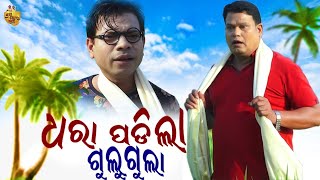 Dhara Padila Gulugula | Gulugula Comedy | Pragyan Shankar Comedy Center