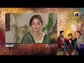 recap qalandar episode 25 7th january 2023 har pal geo